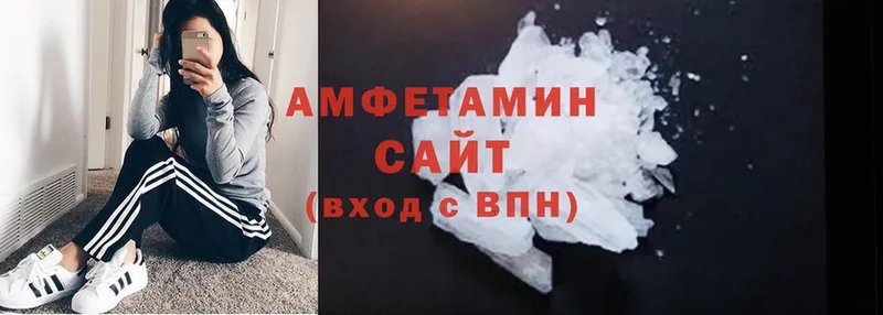 Amphetamine Розовый  Александровск-Сахалинский 