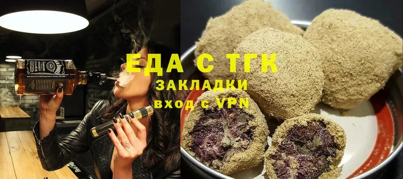 Cannafood конопля  Александровск-Сахалинский 