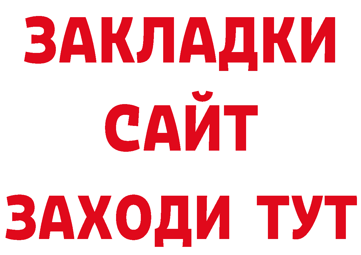 Кодеин напиток Lean (лин) сайт это blacksprut Александровск-Сахалинский